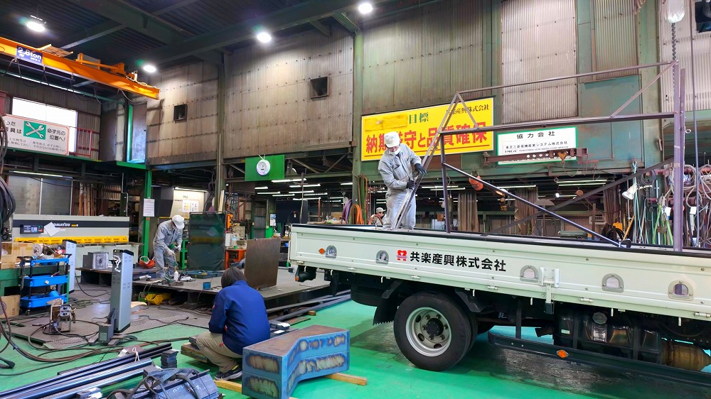 会社概要